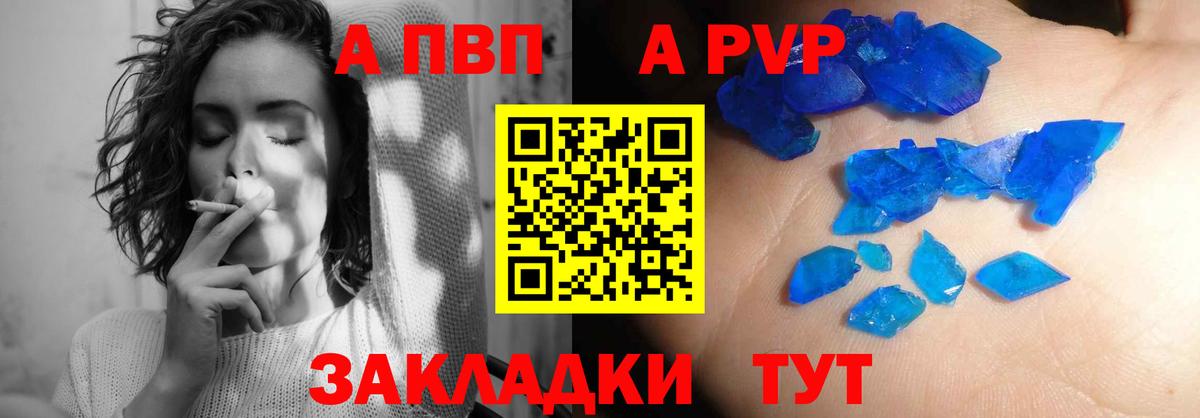 APVP СК КРИС Коммунар