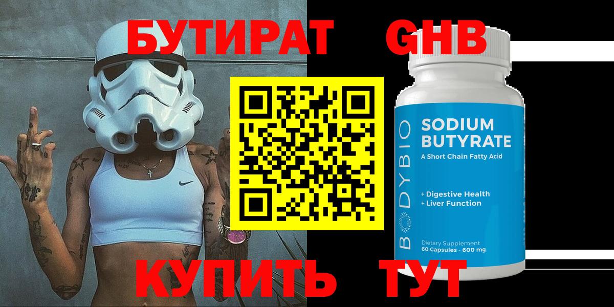 Коммунар  Гашиш  Вход с VPN  Меф  