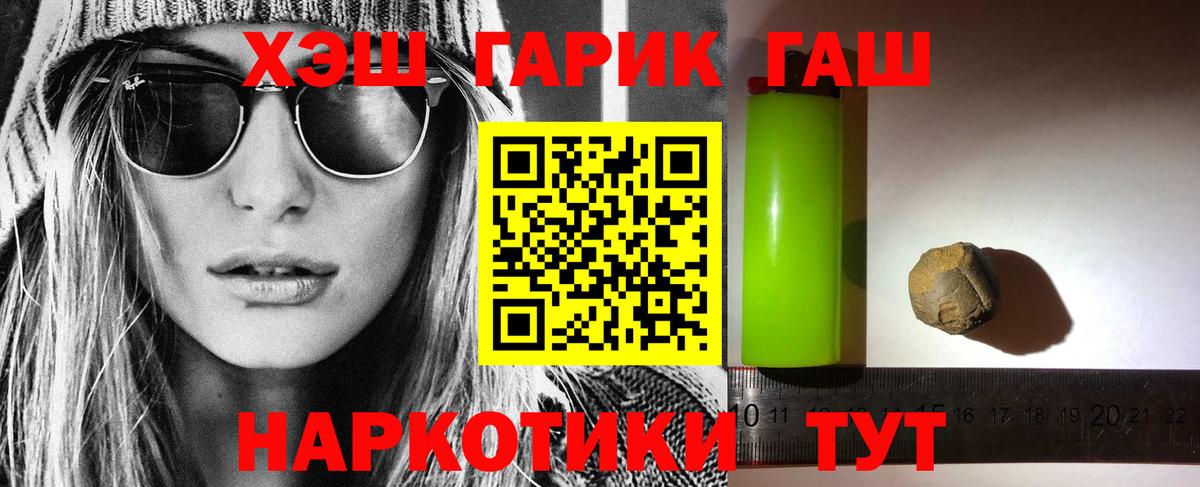 Гашиш ice o lator Коммунар