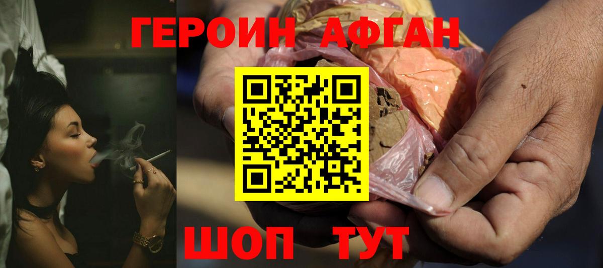 Героин гречка Коммунар
