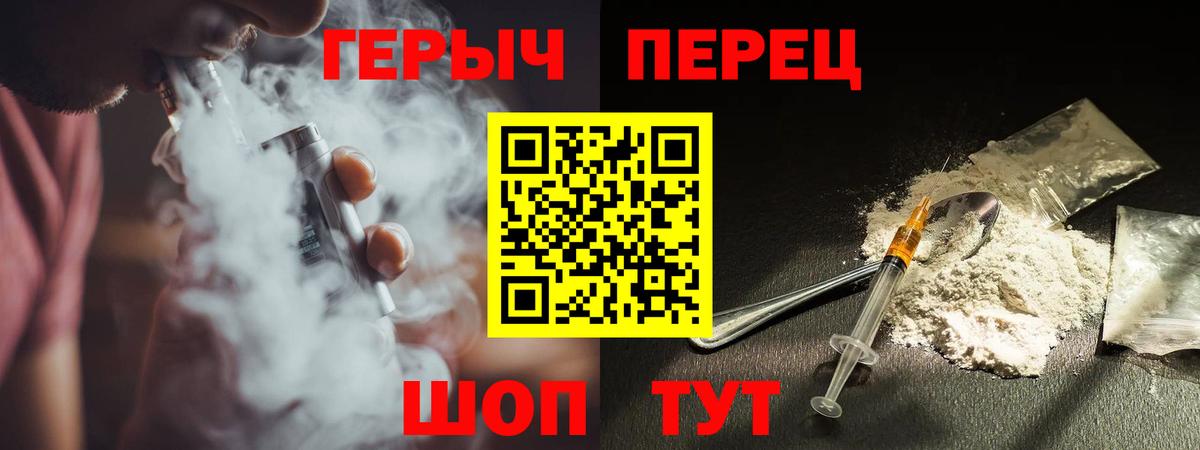 Коммунар  Героин  Вход с VPN  Героин гречка 
