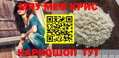 тгк Краснокаменск