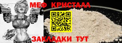 тгк Краснокаменск