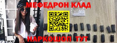 тгк Краснокаменск