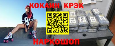 тгк Краснокаменск