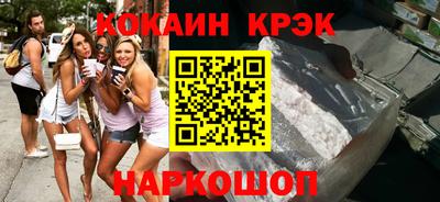 МДМА Краснознаменск