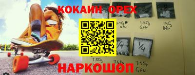 индика Краснодар