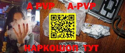 индика Краснодар