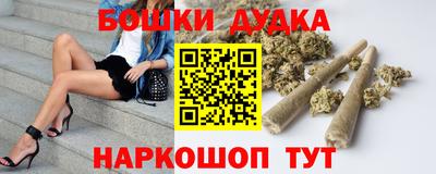 тгк Краснокаменск