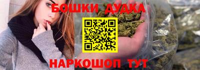 тгк Краснокаменск