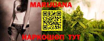 тгк Краснокаменск
