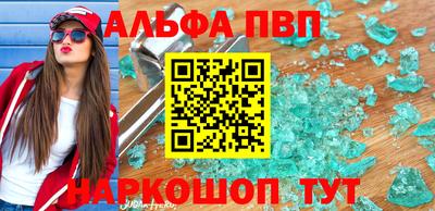 тгк Краснокаменск