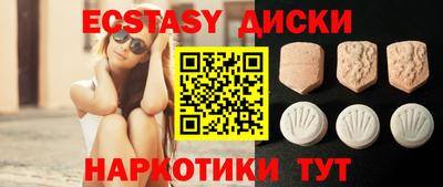 МДМА Краснознаменск