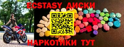 тгк Краснокаменск