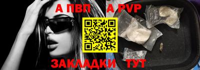 тгк Краснокаменск