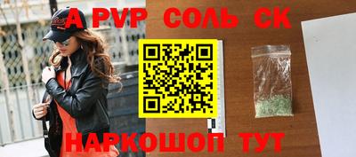 тгк Краснокаменск