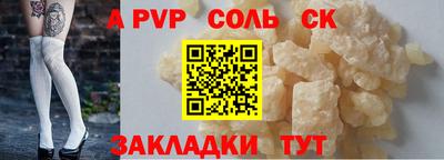 МДМА Краснознаменск