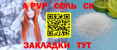 тгк Краснокаменск