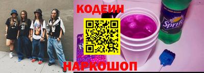 тгк Краснокаменск