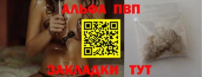 тгк Краснокаменск