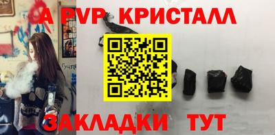 индика Краснодар