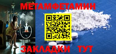 тгк Краснокаменск