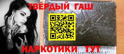 тгк Краснокаменск