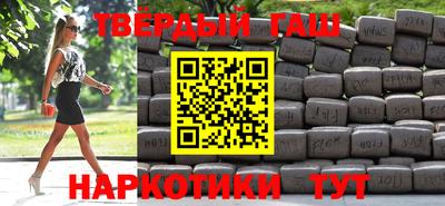 тгк Краснокаменск