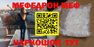 тгк Краснокаменск