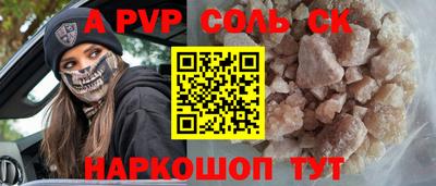 индика Краснодар