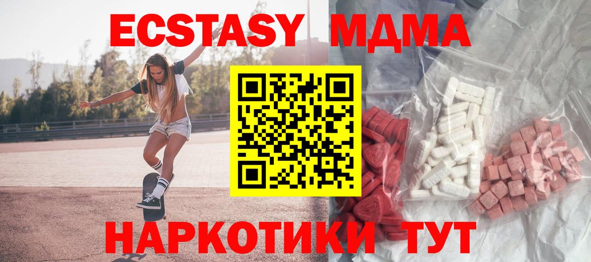 MDMA VHQ Коммунар