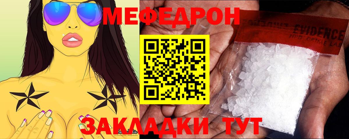 МЕФ Коммунар