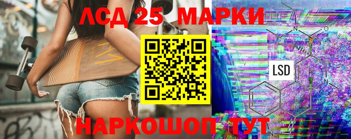 Марки N-bome 1,5мг  Вход с VPN  Коммунар  Марки N-bome 1,5мг 
