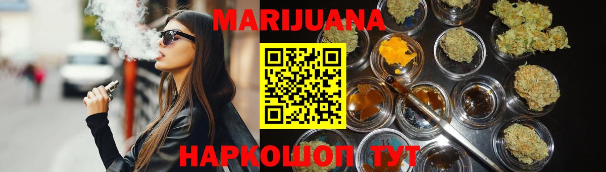 Шишки марихуана Amnesia  Конопля семена  МАРИХУАНА план  Вход с VPN  Каннабис сатива  Коммунар 