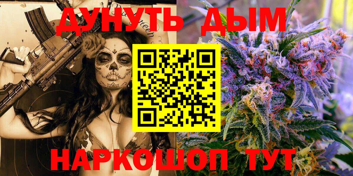 Бошки марихуана White Widow Коммунар